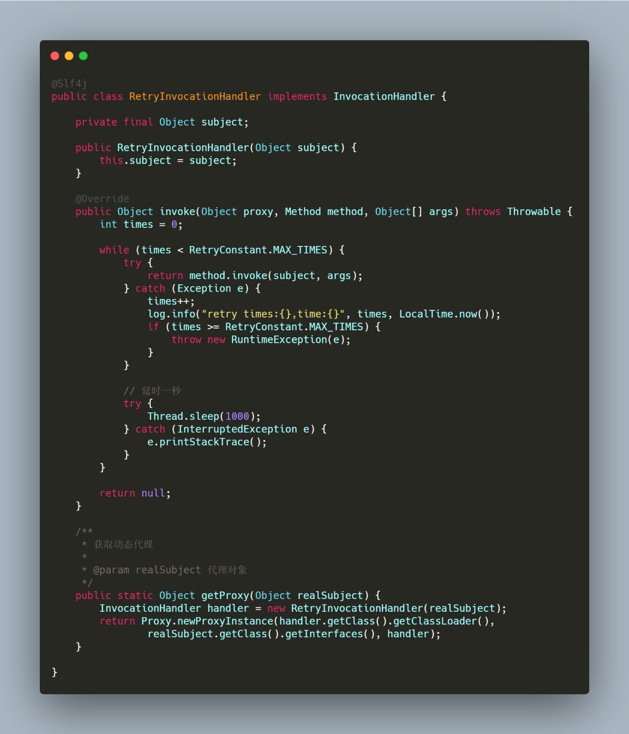 java-retry-jdk-proxy.jpg