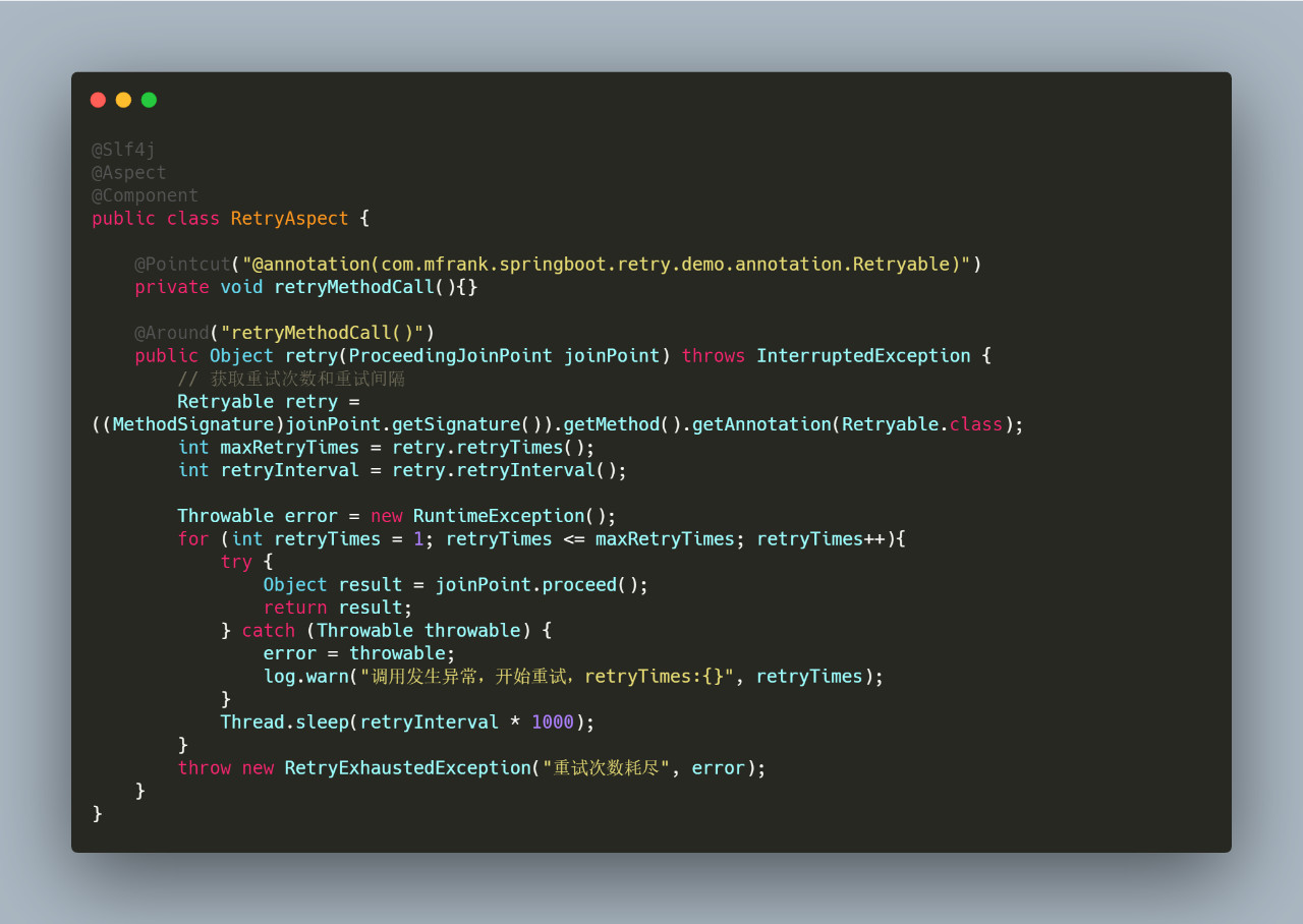 java-retry-spring-aop.jpg